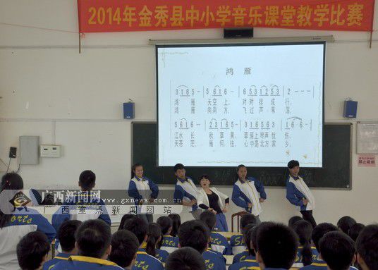互動精彩的音樂課堂教學。廣西新聞網通訊員黃秀鳳