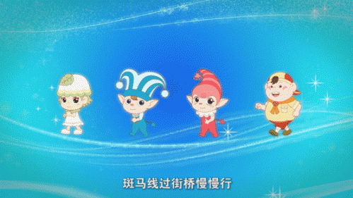 《魔力課堂》亮相卡酷少兒,片中歌舞成亮點(diǎn) 動(dòng)畫(huà)片《踢踢和奇奇之魔力課堂》登陸卡酷少兒