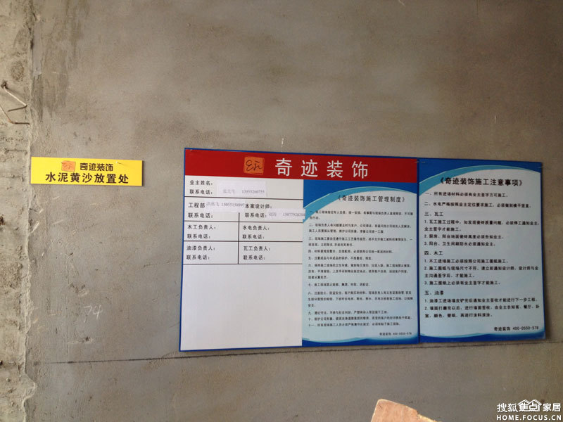 ...裝飾主營:合肥奇跡裝飾;合肥家裝公司;合肥裝飾;合肥裝修;合肥...