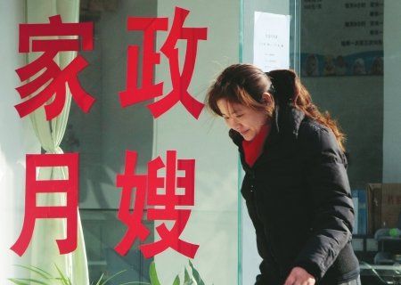 上海月嫂月薪10年漲4倍已過萬 你還會用嗎 上海月嫂月薪10年漲4倍已過萬 你還會用嗎
