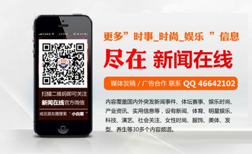 小馬管家:一手“好棋”布局家政O2O市場
