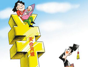 “黑名單”+“光榮榜”開啟家政服務(wù)新時(shí)代