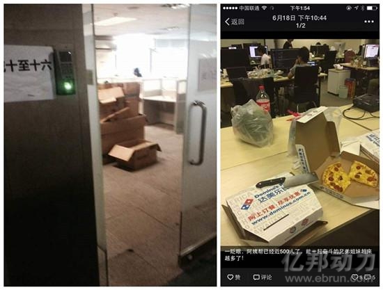阿姨幫裁員 阿姨幫裁員