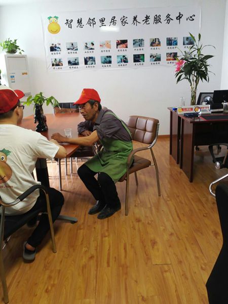 “互聯網+家政居家養老” 智慧養老模式在肥試點
