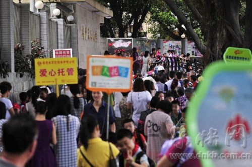 福州托管市場亂象多 2000多家機構僅500多百家有執照