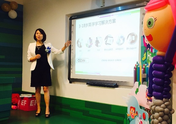 英孚教育打造兒童英語騰飛課程 移動科技進入英