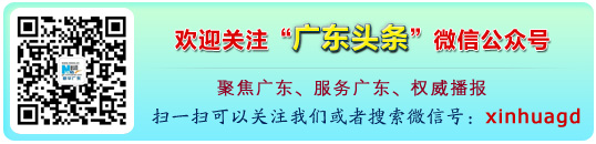 英孚教育打造兒童英語騰飛課程 移動科技進入英