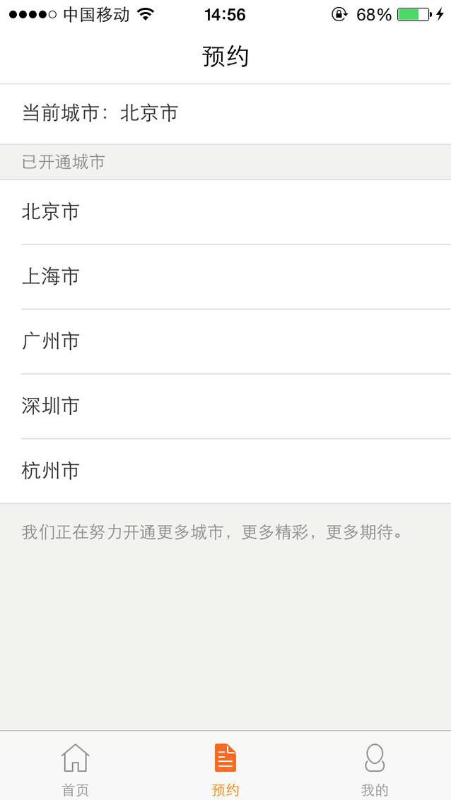 功夫熊、58到家美甲:從業者慕名而來,但為何與O2O間糾紛不斷?