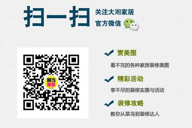 一個裝修小白的揮淚總結 29條家裝必備木工常識