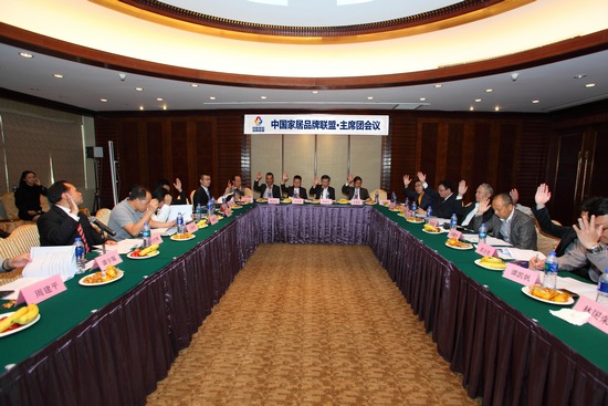 中國家居行業人才流動和知識產權保護自律公約