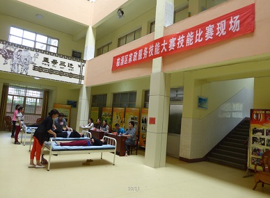 臨淄區舉辦首屆家政服務技能大賽 10月舉行決賽