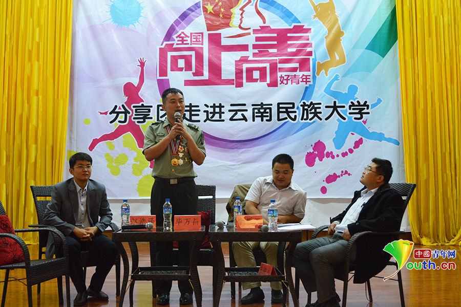 第25任雷鋒班班長畢萬昌:扶起摔倒老人就是踐行