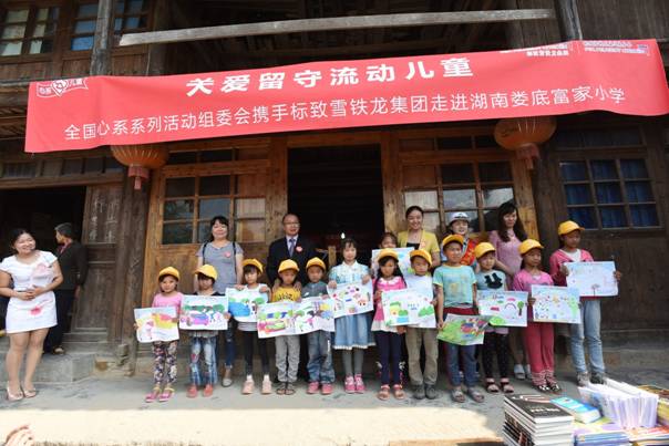 “兒童出行安全宣教工程”走進湖南