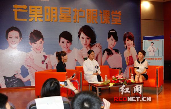明星護眼課堂開課 美女主播與你共享護眼心得