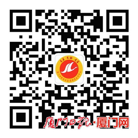廈門第一門戶網(wǎng)站