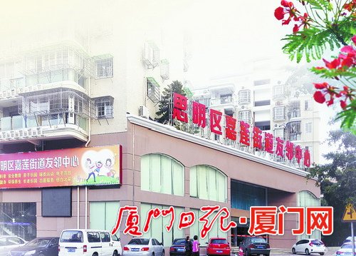 廈門第一門戶網(wǎng)站