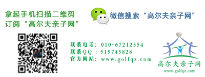 【親子課堂】孩子不賴床,媽媽有妙招!