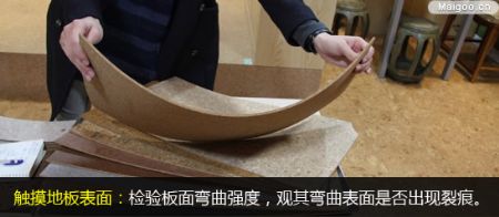 地板小課堂:軟木地板選購(gòu)保養(yǎng)全攻略