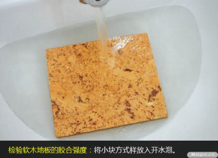 地板小課堂:軟木地板選購(gòu)保養(yǎng)全攻略