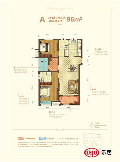 離家裝更近一些 寶能城戶型解析會圓滿舉辦