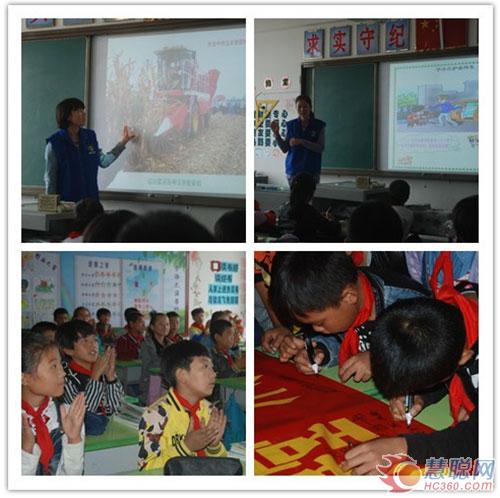 聽課兒童寫了他們的夢想讓我們一同見證