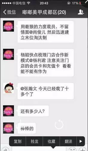 【分析】從業者慕名而來,但為何與O2O間糾紛不