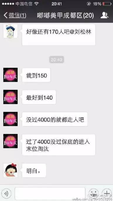 【分析】從業者慕名而來,但為何與O2O間糾紛不