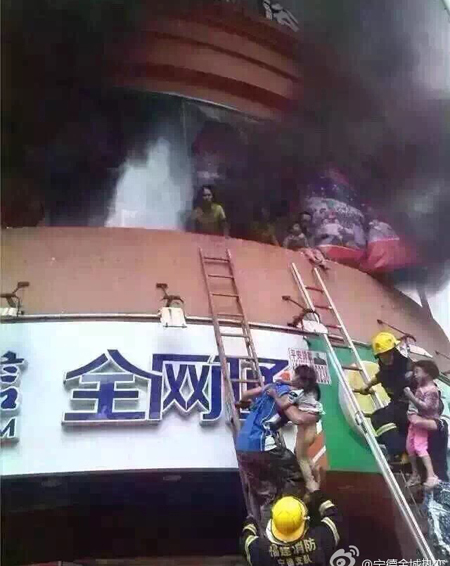 寧德幼兒園失火 各種驚人手段救孩子！教你理賠