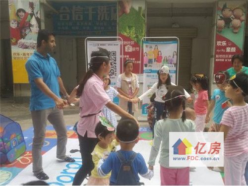 愛家?家我喲:第四屆復地社區家庭節啟幕