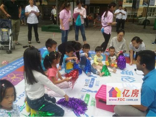 愛家?家我喲:第四屆復地社區家庭節啟幕