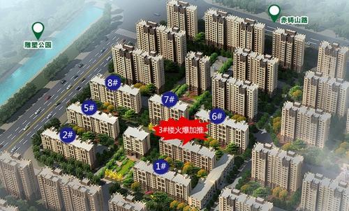 城市之光在售房源區(qū)位圖