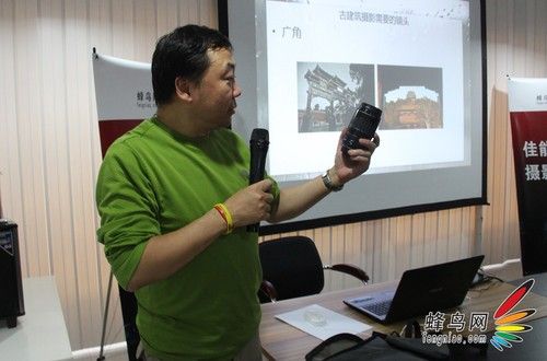佳能單反實戰課堂 孫曉嶺教你拍古建筑(N) 佳能單反實戰課堂 孫曉嶺教你拍古建筑(N)