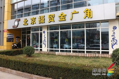 佳能單反實戰課堂 孫曉嶺教你拍古建筑(N) 佳能單反實戰課堂 孫曉嶺教你拍古建筑(N)