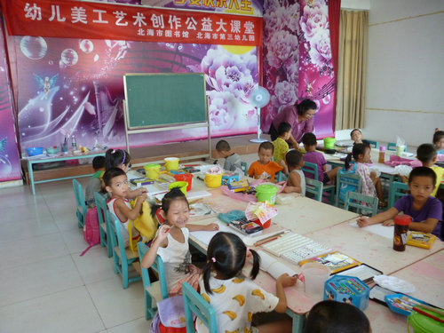 北海市圖書館舉辦“幼兒美工藝術(shù)創(chuàng)作公益大課