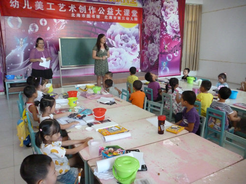北海市圖書館舉辦“幼兒美工藝術(shù)創(chuàng)作公益大課