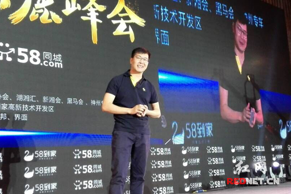 國內知名O2O企業匯聚長沙 共同探討行業趨勢