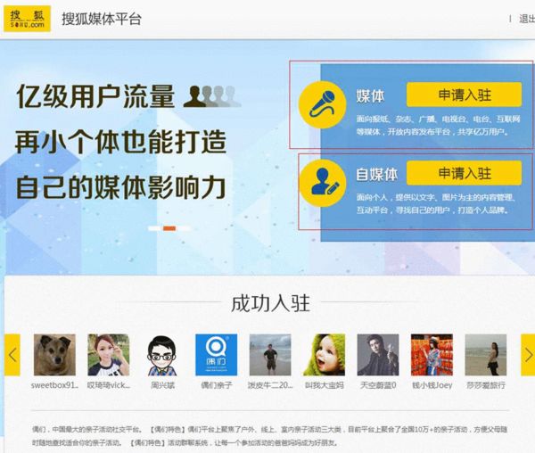 吃遍神州抱萬元大禮 探店廚藝達(dá)人快來領(lǐng)獎