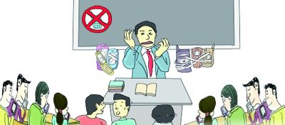課堂玩手機成“國際難題” 老師:手機成"打不退