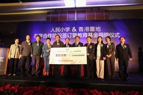 約克郡【汀蘭】組團(tuán) 攜手名校教育新品加推