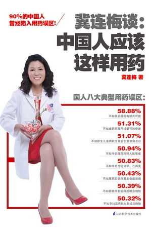 圖為：圖書封面