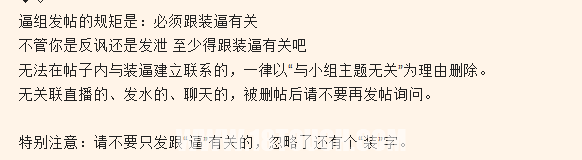 游戲裝逼速成指南 捕_2345看圖王.PNG