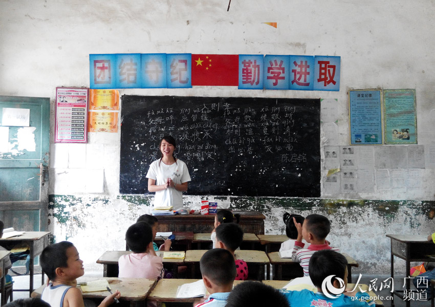 廣西師范大學(xué)小黑板計(jì)劃志愿者劉林英在上課