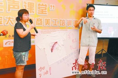 首期淘寶大學“無聲課堂”正在培訓聾人學生。淘寶大學供圖