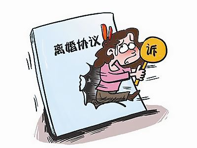 "再婚協議"引發糾紛 照顧老人的她是保姆or繼母