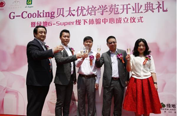 G-cooking 貝太優焙學苑上海首店開業