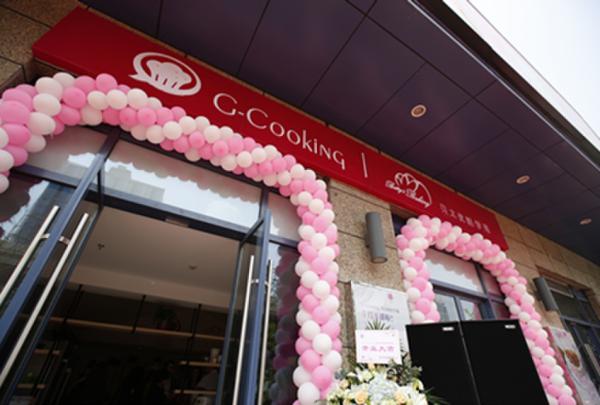 G-cooking 貝太優焙學苑上海首店開業