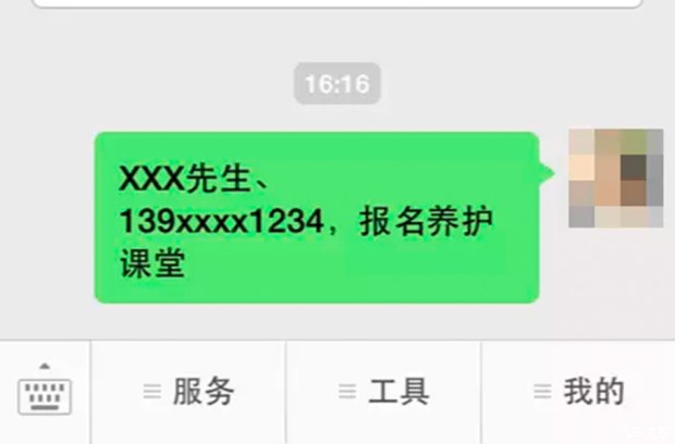 【廣豐小紅門關(guān)愛兒童 乘車安全養(yǎng)護(hù)課堂