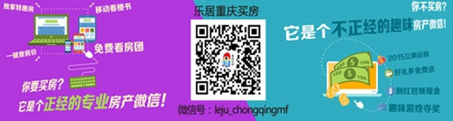 渝能嘉灣壹號廚藝大課堂全家齊烹飪圓滿結束(組