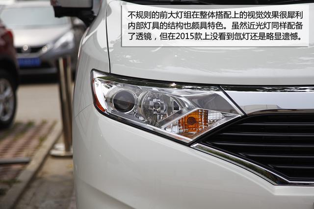 [新車實拍]2015款日產貴士實拍 降價反增配