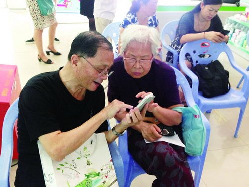 以前只能看別人玩微信 現在成微信群活躍分子